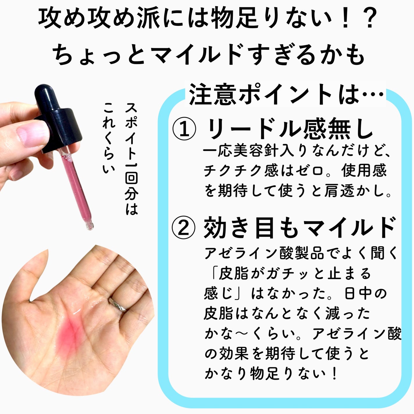 A1カーミング アンプル/VT/美容液を使ったクチコミ(3枚目)