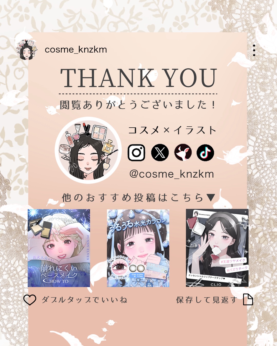 ジューシーデュイティント 20 ベアーヌード/dasique/リップティントを使ったクチコミ（3枚目）