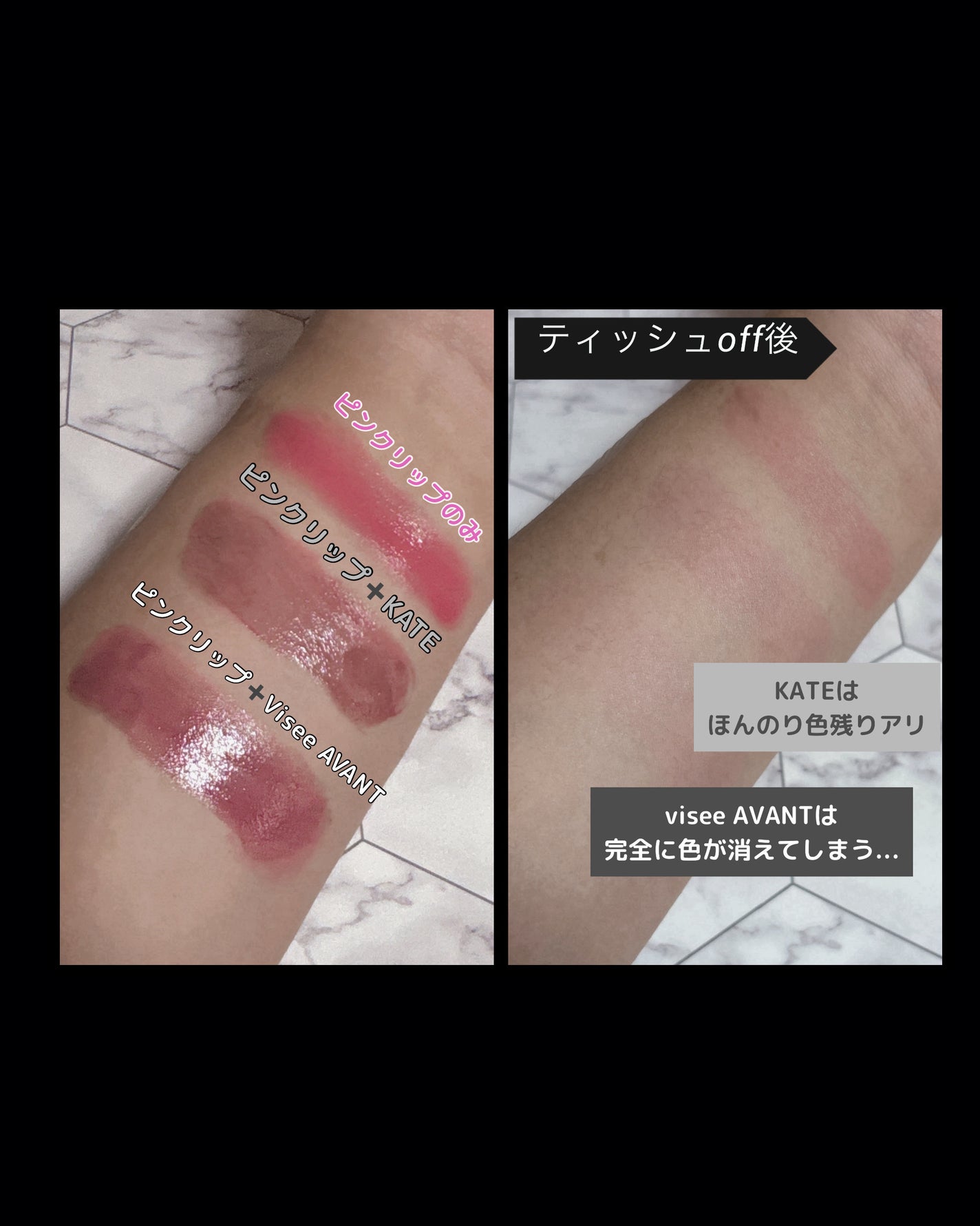 ヴィセ アヴァン リップスティック/Visée/口紅を使ったクチコミ(5枚目)