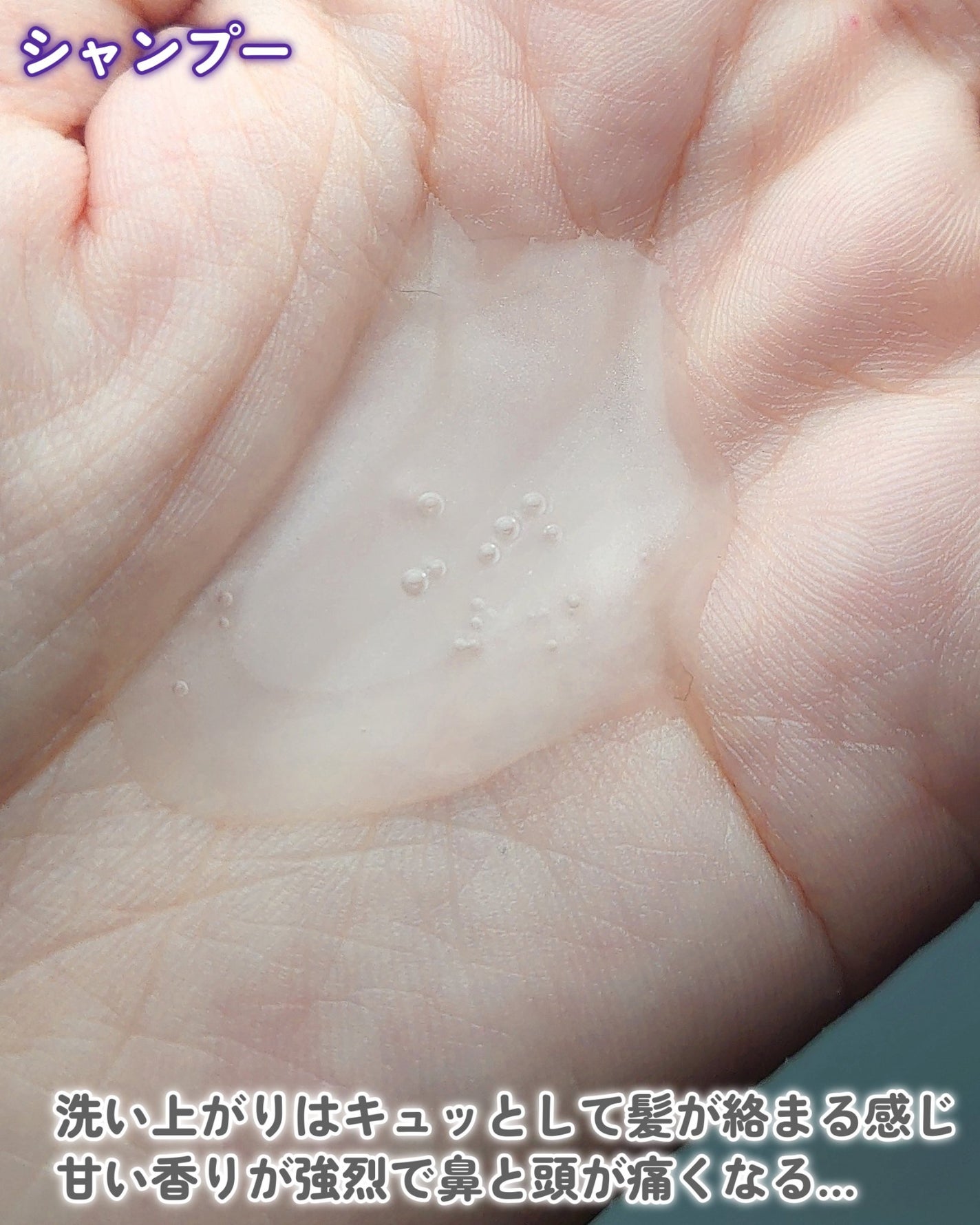 ケラフィックスリペア シャンプー・トリートメント/NEXXUS(ネクサス)/市販シャンプーを使ったクチコミ(2枚目)