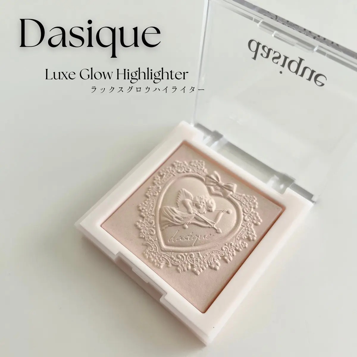 Vカットブレンディングシェーディング/dasique/シェーディングを使ったクチコミ（1枚目）