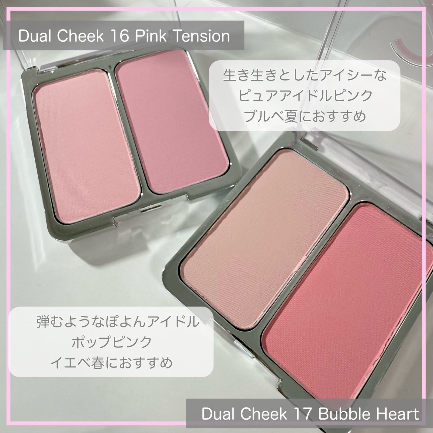 デュアルチーク/2aN/パウダーチークを使ったクチコミ(2枚目)