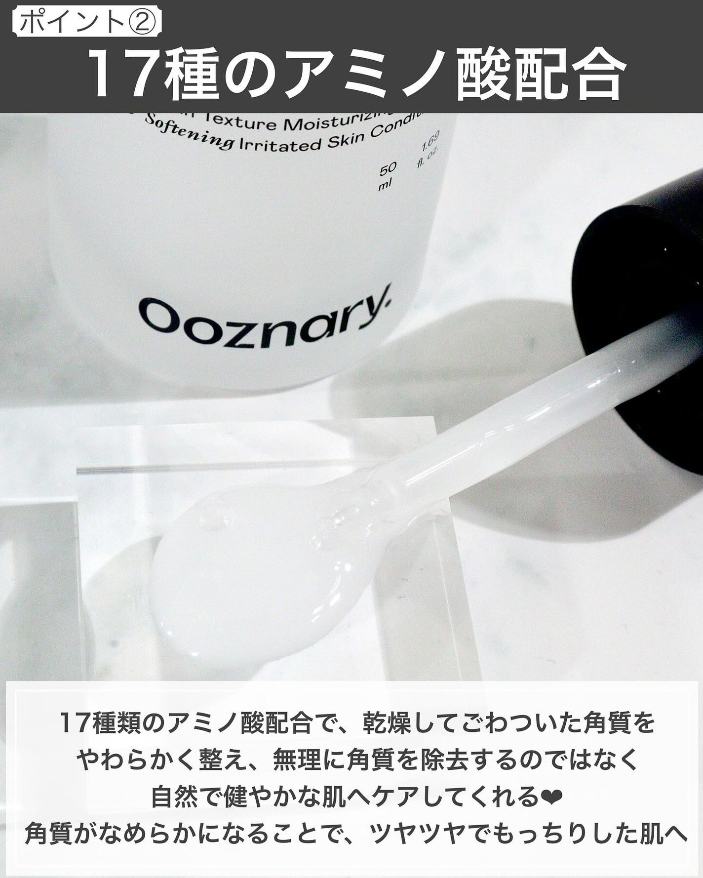 オーズナリージェットブルーセラム/オーズナリー/美容液を使ったクチコミ(3枚目)