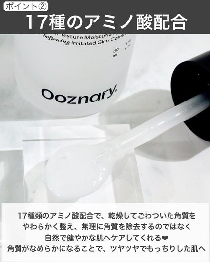 オーズナリージェットブルーセラム/オーズナリー/美容液を使ったクチコミ(3枚目)