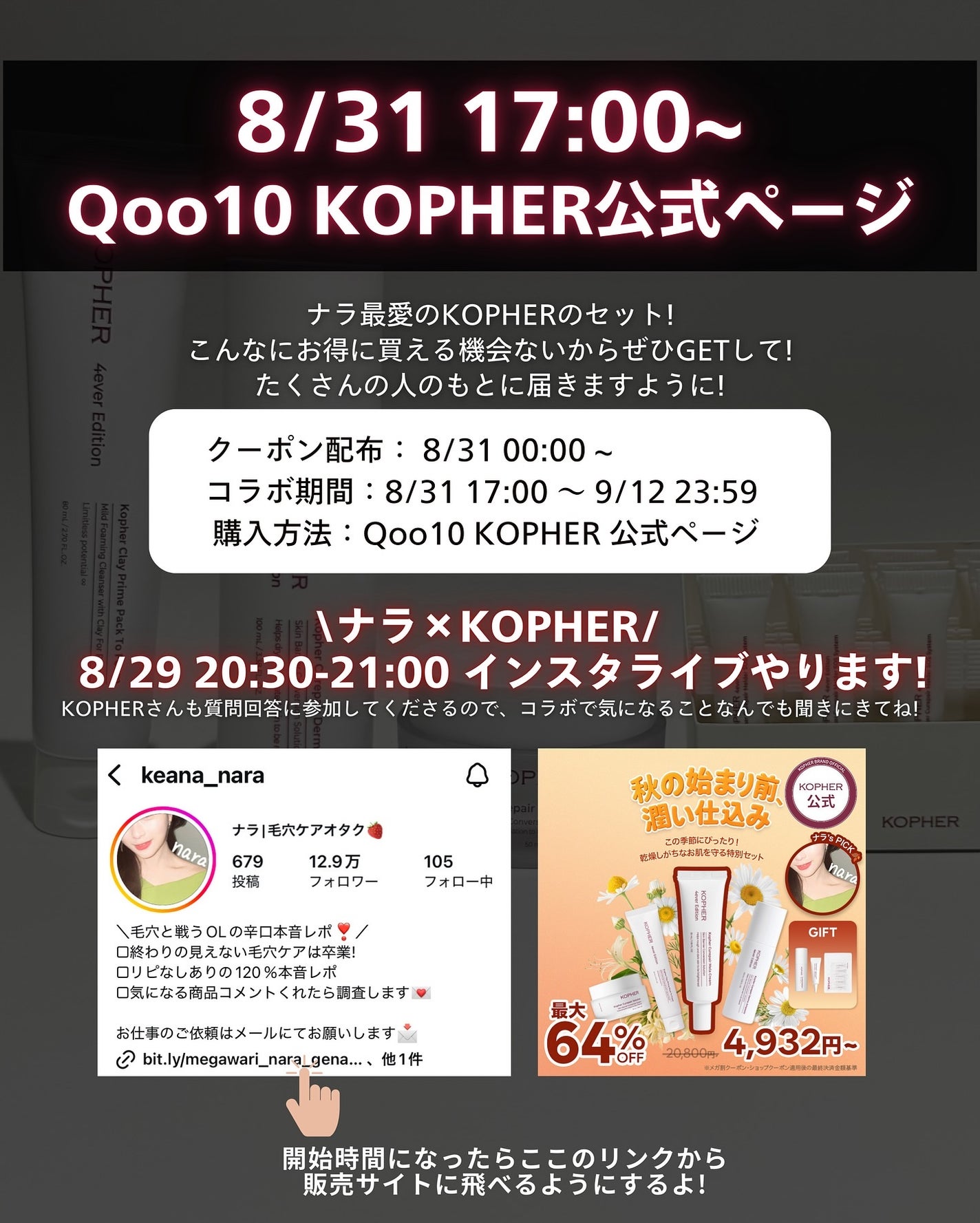 ナラ|毛穴ケアオタク🍓 on LIPS 「・
・
こんにちは、ナラです😳💚ふぅ、やっと発表ーーーーーー!..」(8枚目)