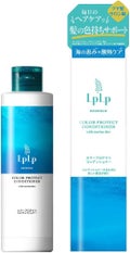 LPLP essence カラーシャンプー/カラープロテクトコンディショナー コンディショナー(240mL)