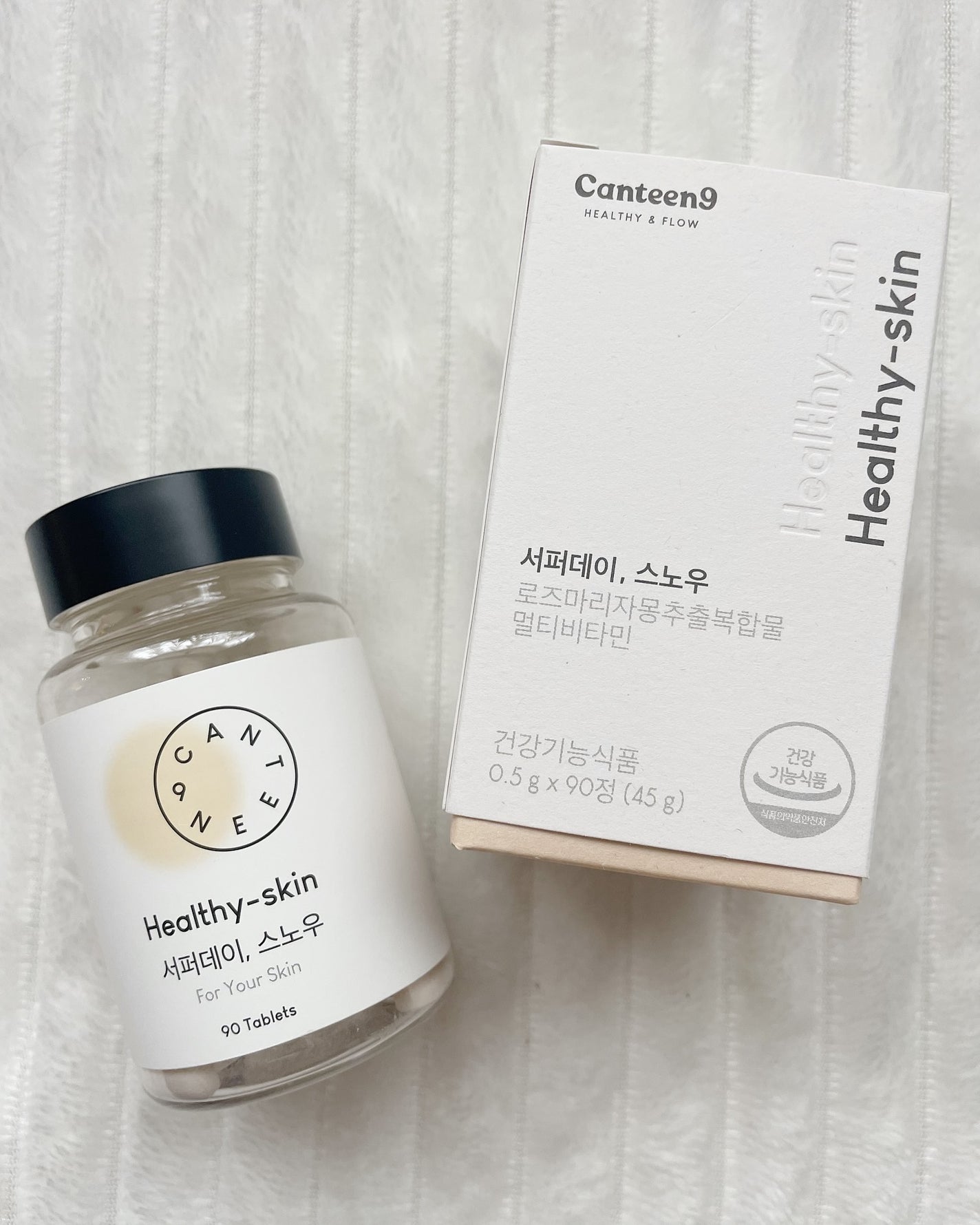サファーデイ スノー/canteen9/美容サプリメントを使ったクチコミ(4枚目)