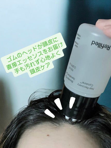 サイトカイン ブースター/Refilled/頭皮ローションを使ったクチコミ(2枚目)