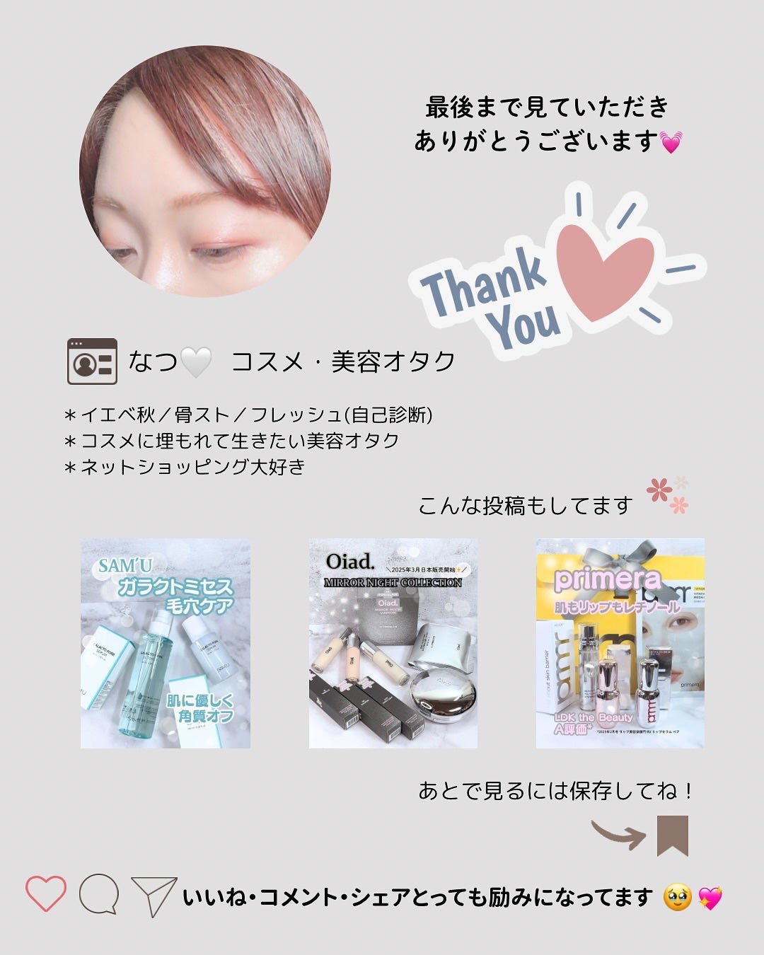 3D ビタミンC ナイアシンアミド 5% ブースター ブライトニング セラム/Dr.G/美容液を使ったクチコミ(8枚目)