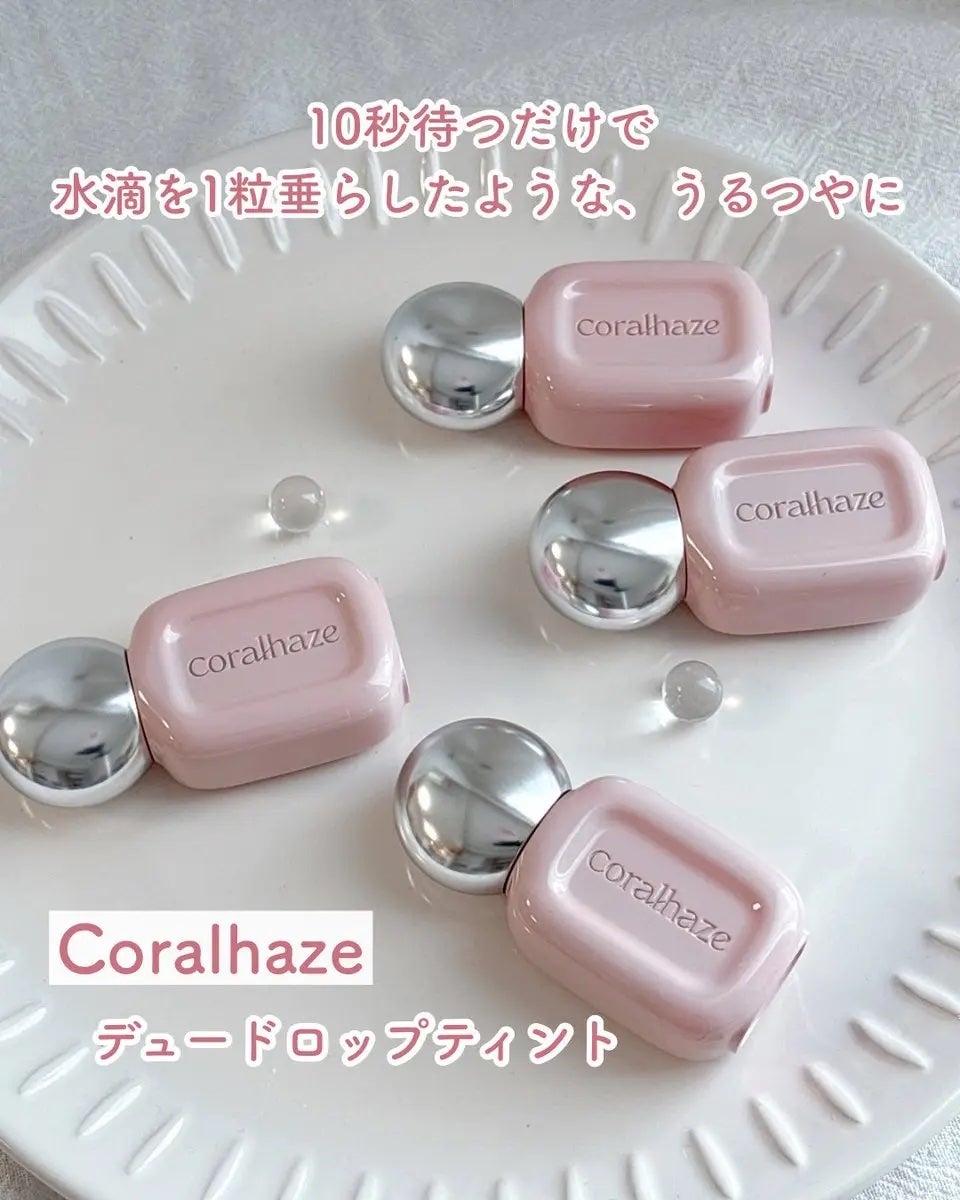 デュー ドロップ ティント/Coralhaze/リップティントを使ったクチコミ(1枚目)