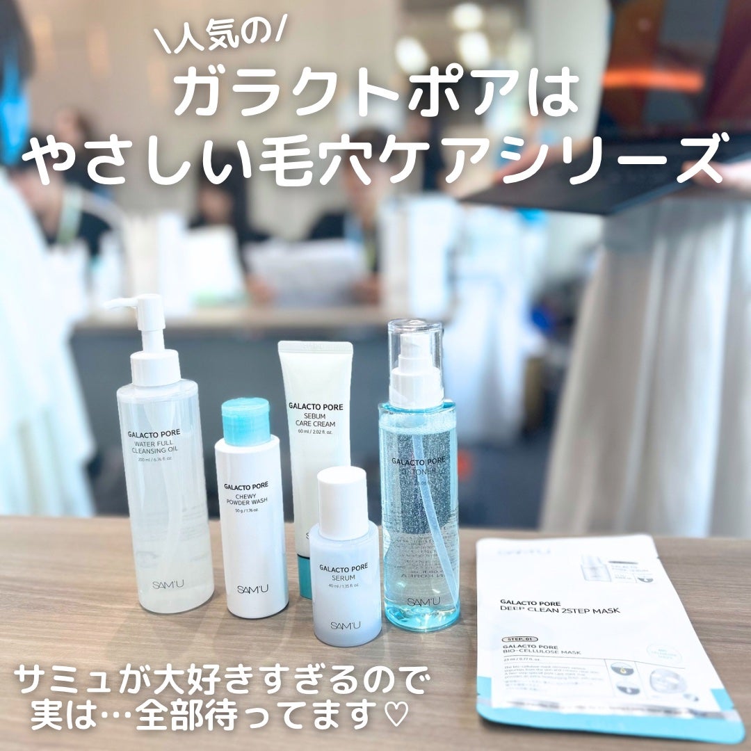 キャラメル美容さん on LIPS 「サミュのワークショップに参加してきたよ🩵昔からサミュが大好きで..」(2枚目)