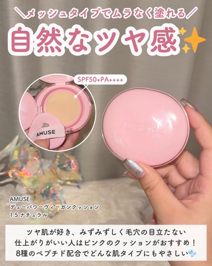 Vカットブレンディングシェーディング/dasique/シェーディングを使ったクチコミ(6枚目)