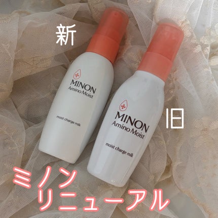 ミノン アミノモイスト モイストチャージ ミルク/ミノン/乳液を使ったクチコミ(1枚目)