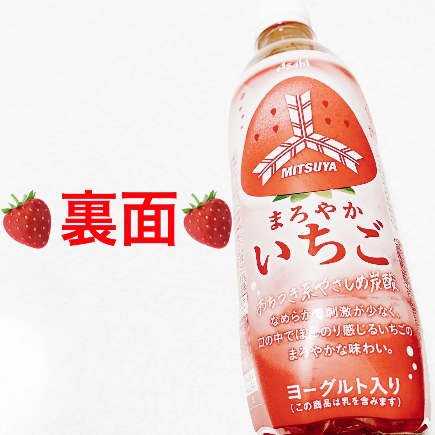 åã¡ããð on LIPS ãã¢ãµã飲æãäžãç¢ðããŸããããã¡ãðãšãŒã°ã«ãå
¥ãðå
容é:..ãïŒ2æç®ïŒ