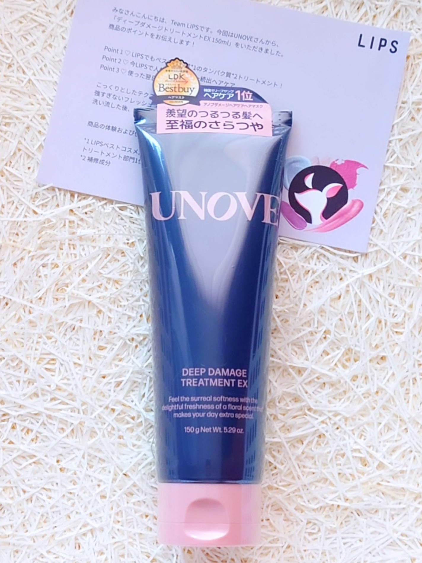 ãã£ãŒããã¡ãŒãžããªãŒãã¡ã³ãEX/UNOVE/æŽãæµããã¢ããªãŒãã¡ã³ãã䜿ã£ãã¯ãã³ãïŒ7æç®ïŒ