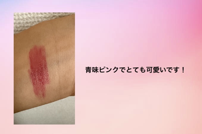 ザ ジューシーラスティングティント/rom&nd/リップティントを使ったクチコミ（2枚目）