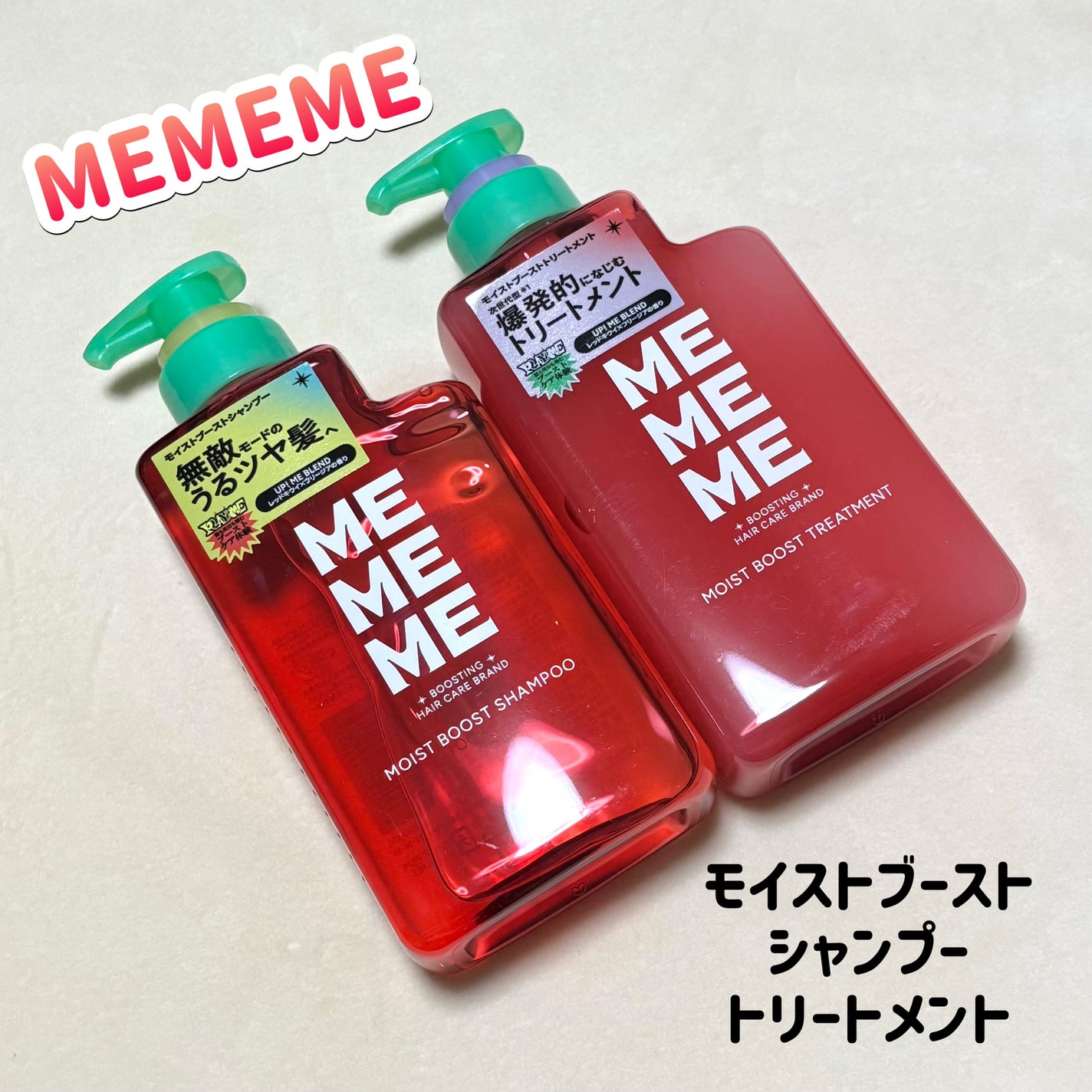 ã¢ã€ã¹ãããŒã¹ãã·ã£ã³ããŒïŒã¢ã€ã¹ãããŒã¹ãããªãŒãã¡ã³ã/MEMEME/åžè²©ã·ã£ã³ããŒã䜿ã£ãã¯ãã³ãïŒ1æç®ïŒ