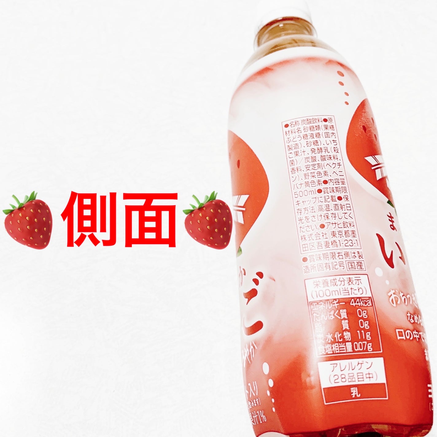 åã¡ããð on LIPS ãã¢ãµã飲æãäžãç¢ðããŸããããã¡ãðãšãŒã°ã«ãå
¥ãðå
容é:..ãïŒ4æç®ïŒ