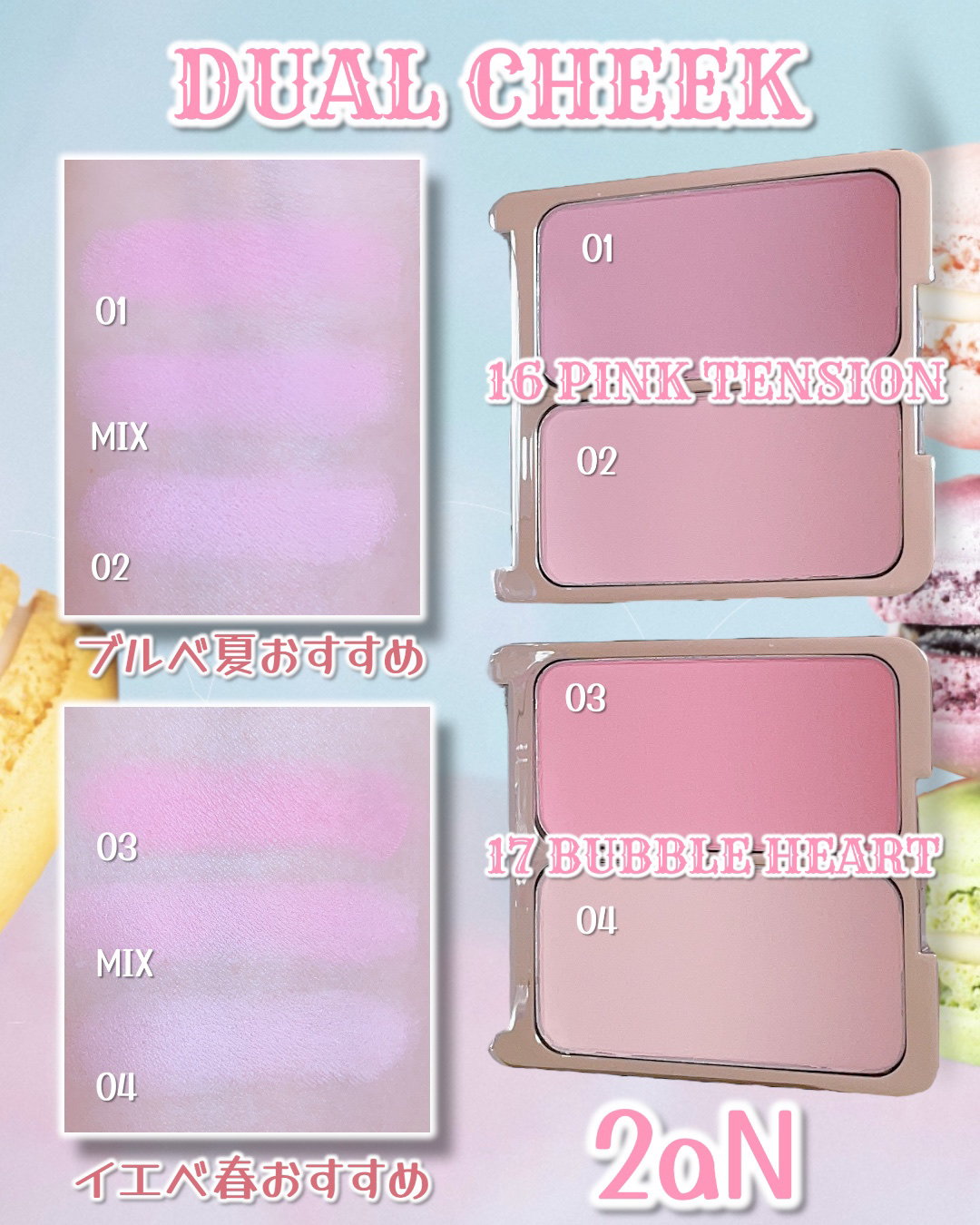 グレイズバウンシングティント/2aN/リップティントを使ったクチコミ（3枚目）