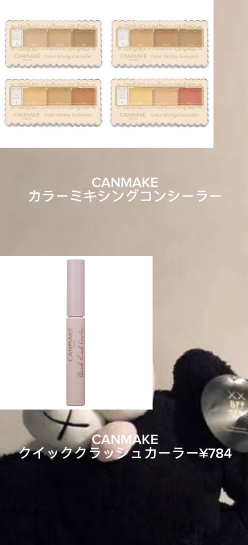 クイックラッシュカーラー/キャンメイク/マスカラ下地を使ったクチコミ（2枚目）