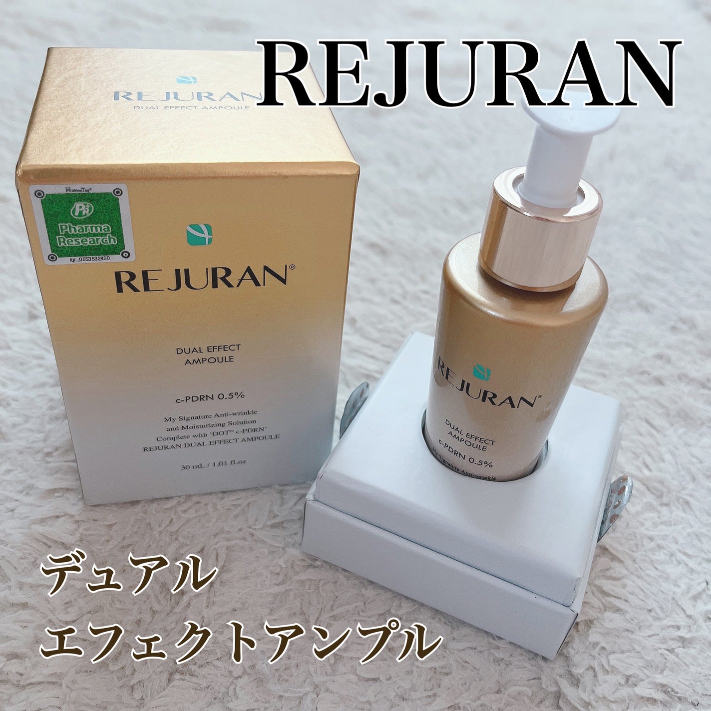 ãã¥ã¢ã« ãšãã§ã¯ã ã¢ã³ãã«/REJURAN COSMETICS/çŸå®¹æ¶²ã䜿ã£ãã¯ãã³ãïŒ1æç®ïŒ