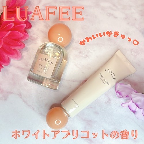 ソリッド パフューム ホワイトアプリコット/LUAFEE/練り香水を使ったクチコミ（1枚目）