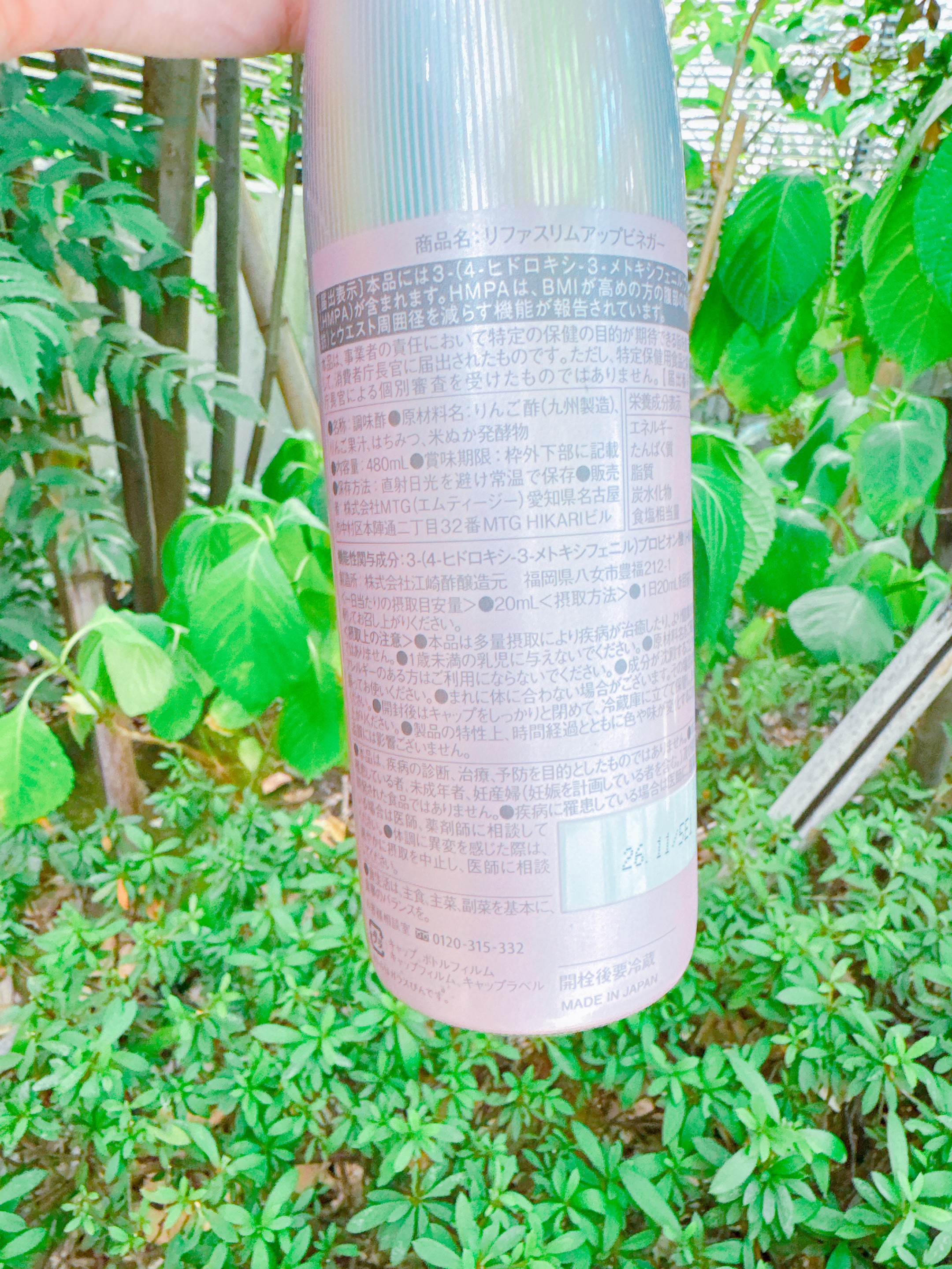 リファスリムアップビネガー/ReFa/りんご酢を使ったクチコミ（2枚目）