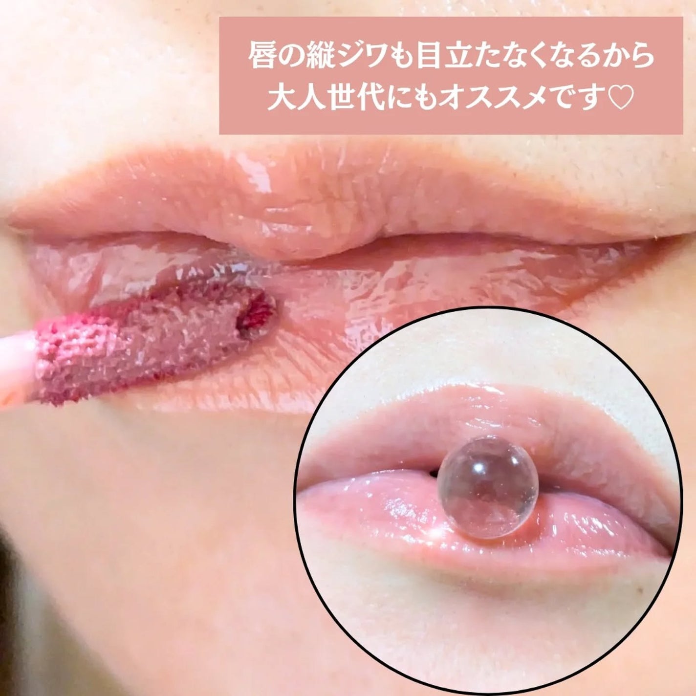 デュー ドロップ ティント/Coralhaze/リップティントを使ったクチコミ(5枚目)