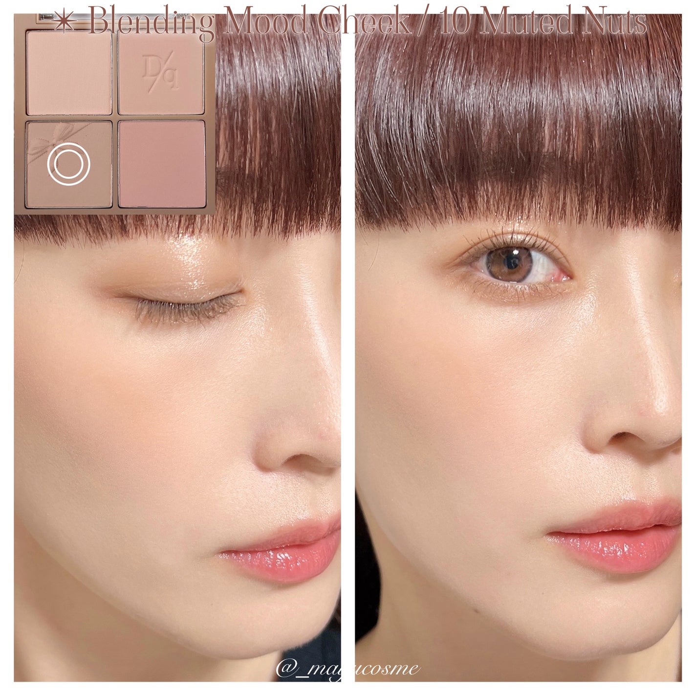 シャドウパレット/dasique/アイシャドウパレットを使ったクチコミ(6枚目)