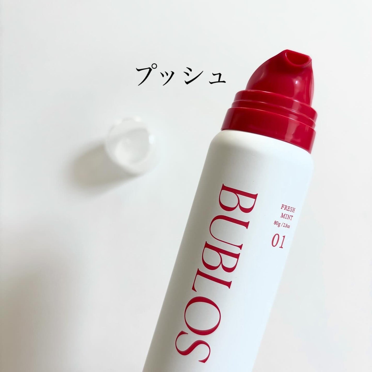 バブロス 炭酸泡ハミガキ/BUBLOS/歯磨き粉を使ったクチコミ(2枚目)