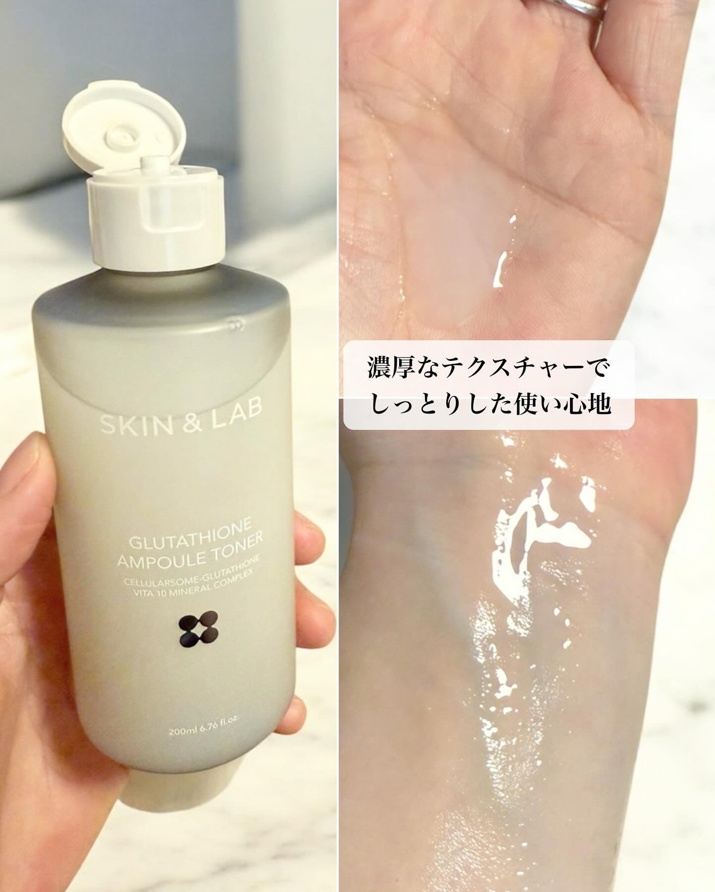 グルタチオンアンプルトナー/SKIN&LAB/化粧水を使ったクチコミ(3枚目)