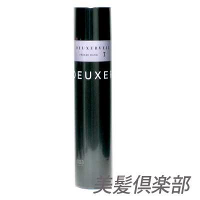 ナンバースリー デューサーヴェール フリーズハード7