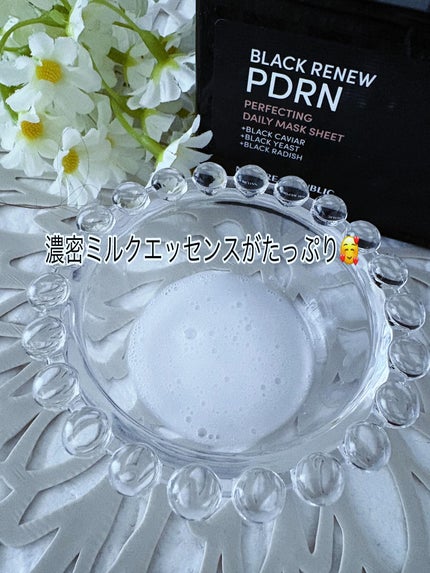 ブラックPDRN デイリーシートマスク/ネイチャーリパブリック/シートマスク・パックを使ったクチコミ(4枚目)