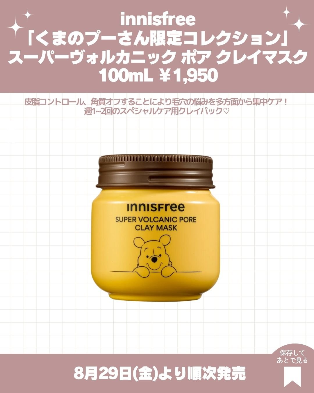 プライムリキッドアイライナー リッチジュエル/ヒロインメイク/リキッドアイライナーを使ったクチコミ（3枚目）