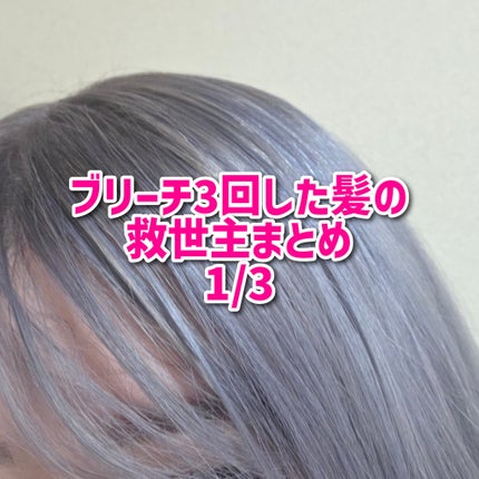 BIOTIN anti-breakage hair mask/ADVANCED CLINICALS/洗い流すヘアトリートメントを使ったクチコミ(1枚目)