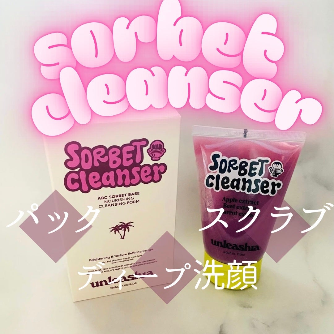 ABC ソルベフェイシャルクレンザー /unleashia/クレンジングジェルを使ったクチコミ(1枚目)