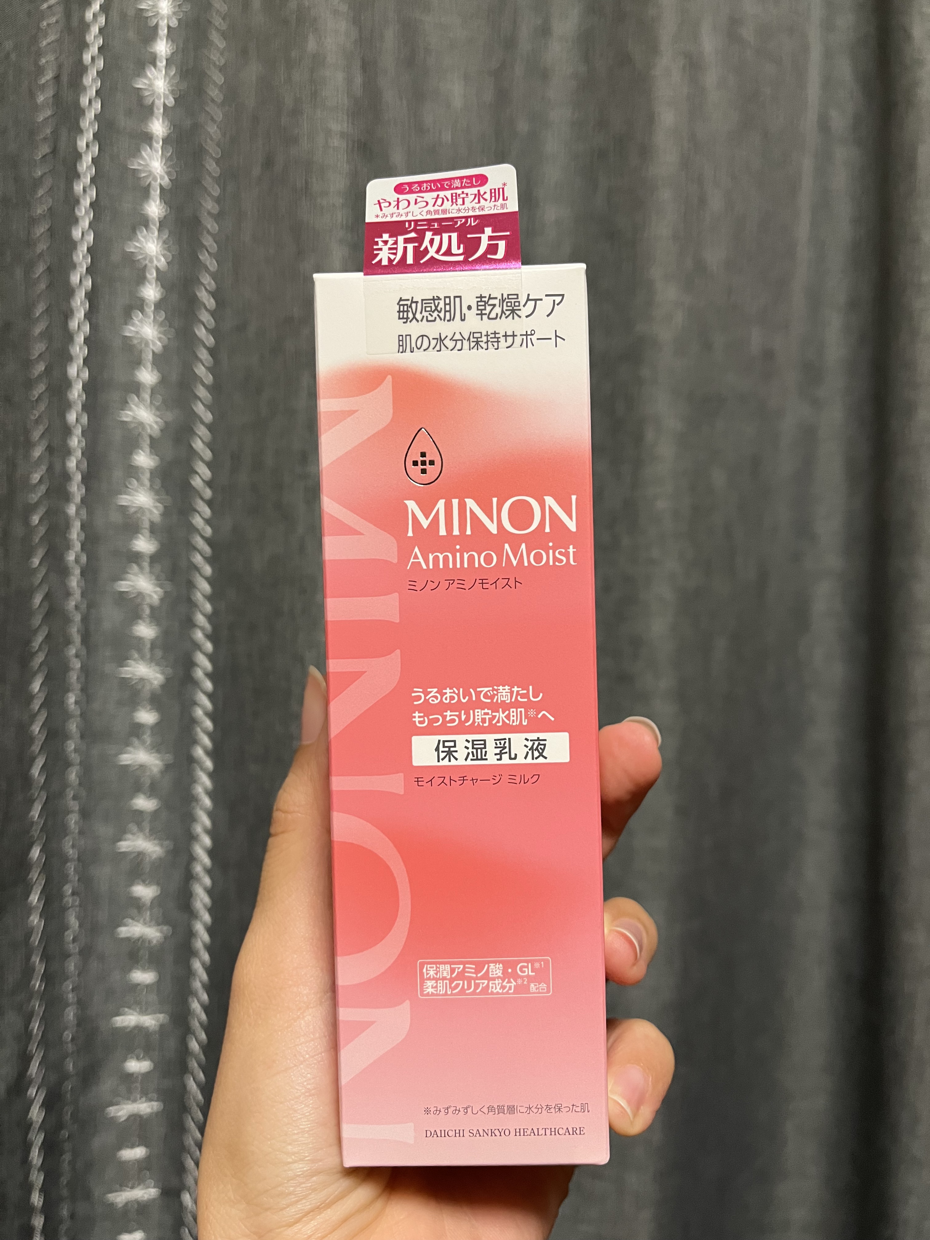 ミノン アミノモイスト モイストチャージ ミルク/ミノン/乳液を使ったクチコミ（1枚目）