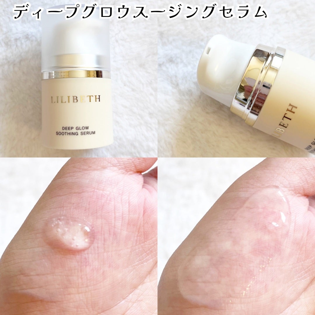 サンクッション /LILIBETH/日焼け止めローションを使ったクチコミ(3枚目)