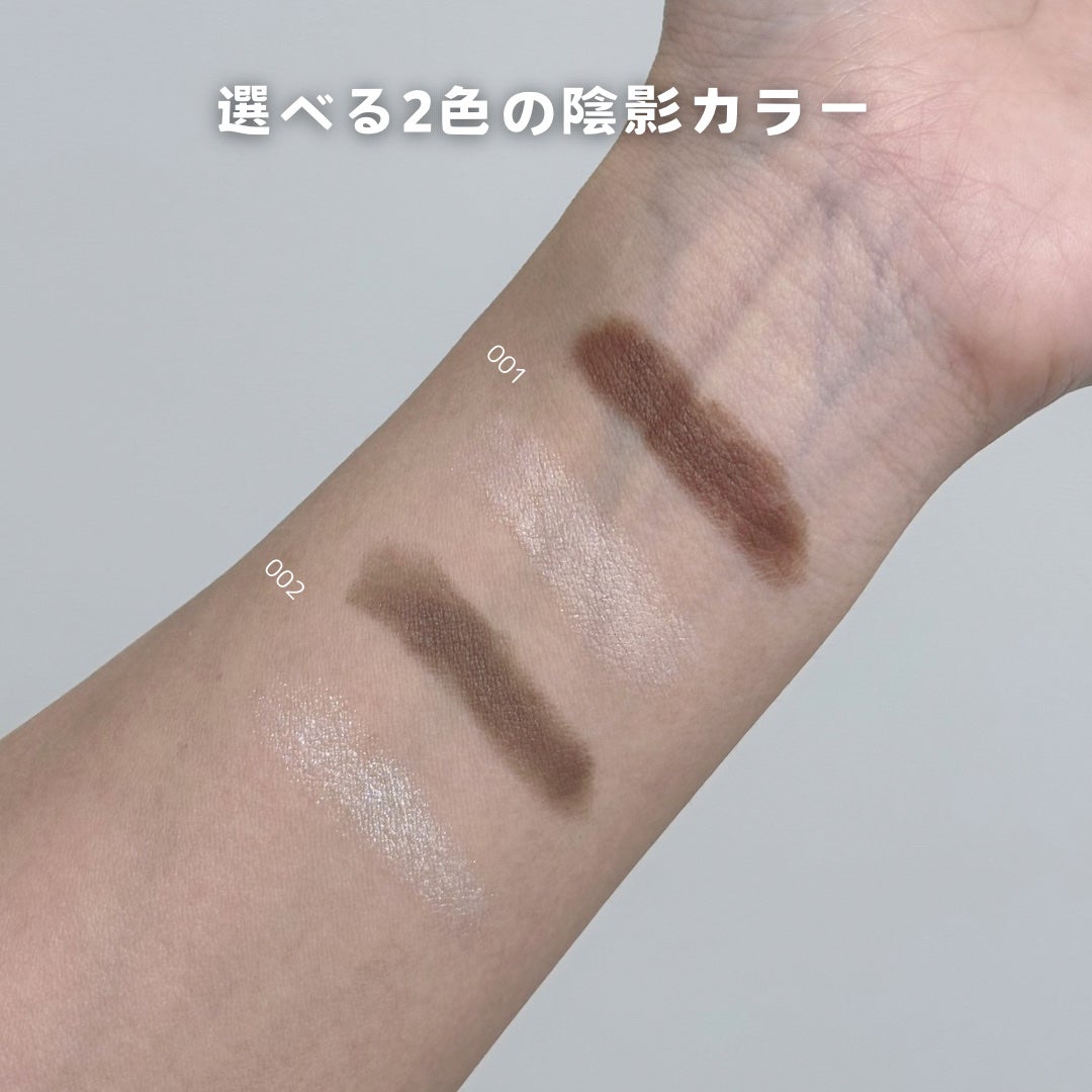 アイムマルチスティック デュアル/i’m meme/シェーディングを使ったクチコミ(3枚目)