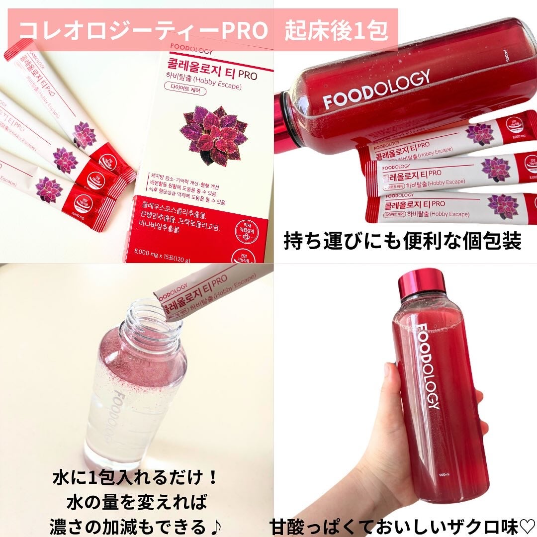 コレオロジーカットゼリー/FOODOLOGY/食品を使ったクチコミ(2枚目)