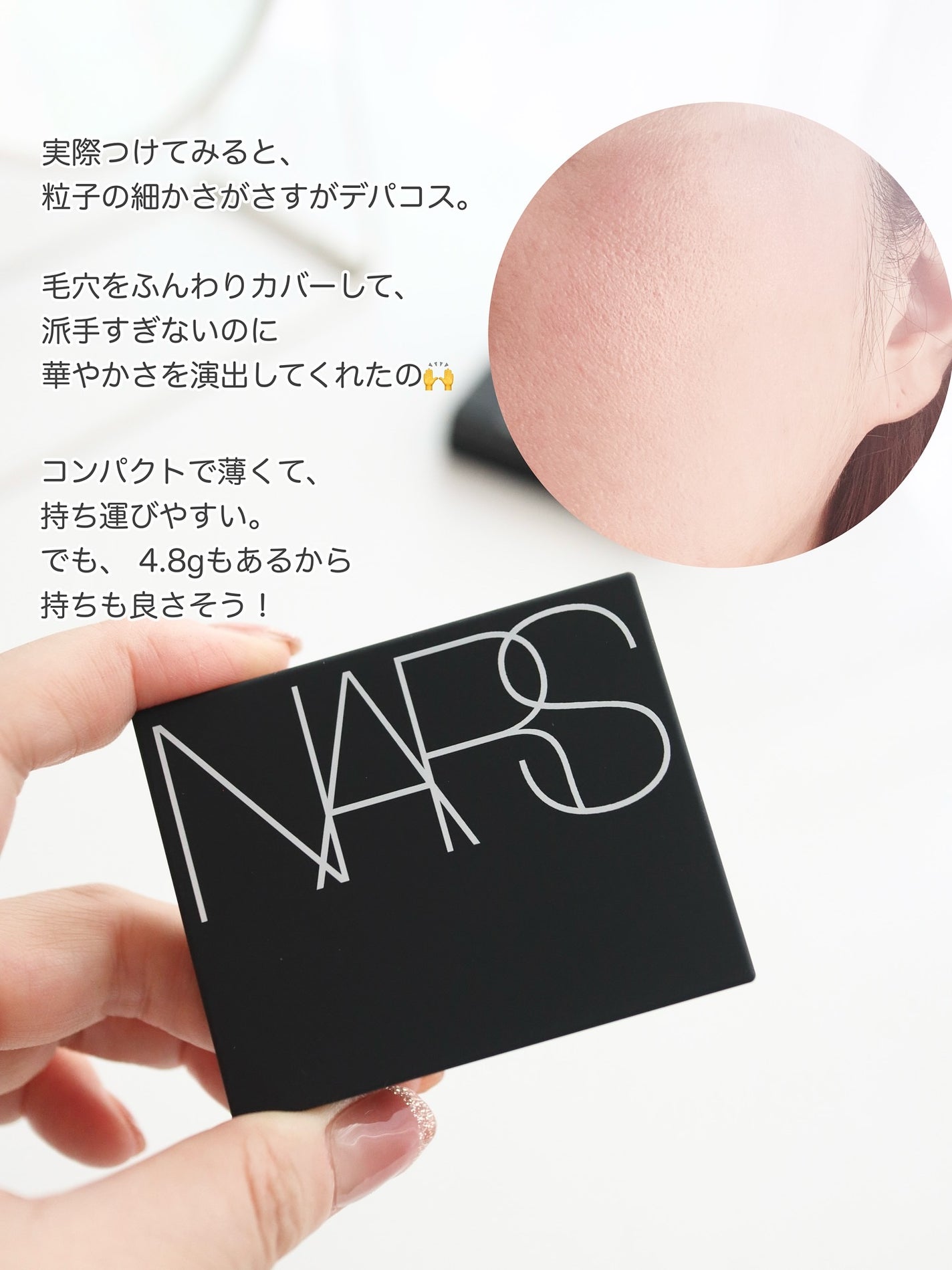 ブラッシュ N/NARS/パウダーチークを使ったクチコミ(5枚目)