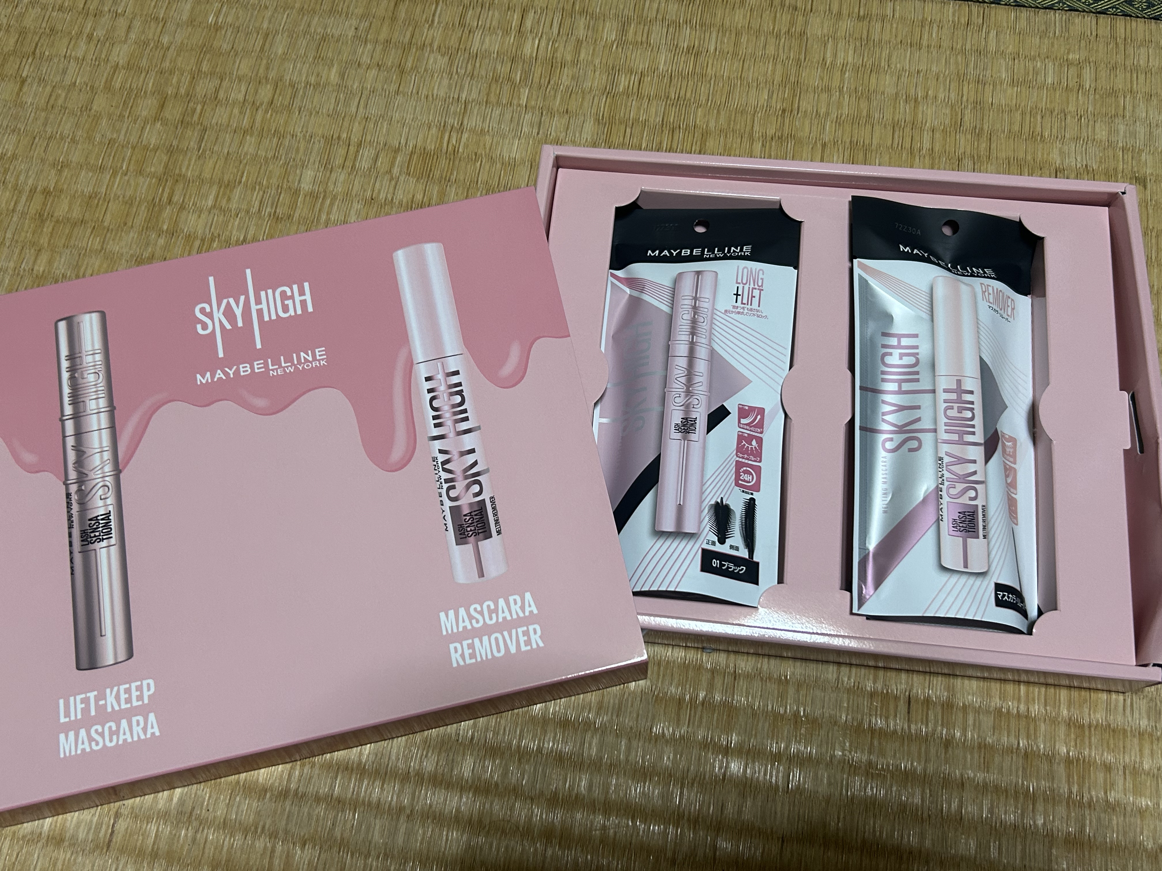 スカイハイ/MAYBELLINE NEW YORK/マスカラを使ったクチコミ（2枚目）