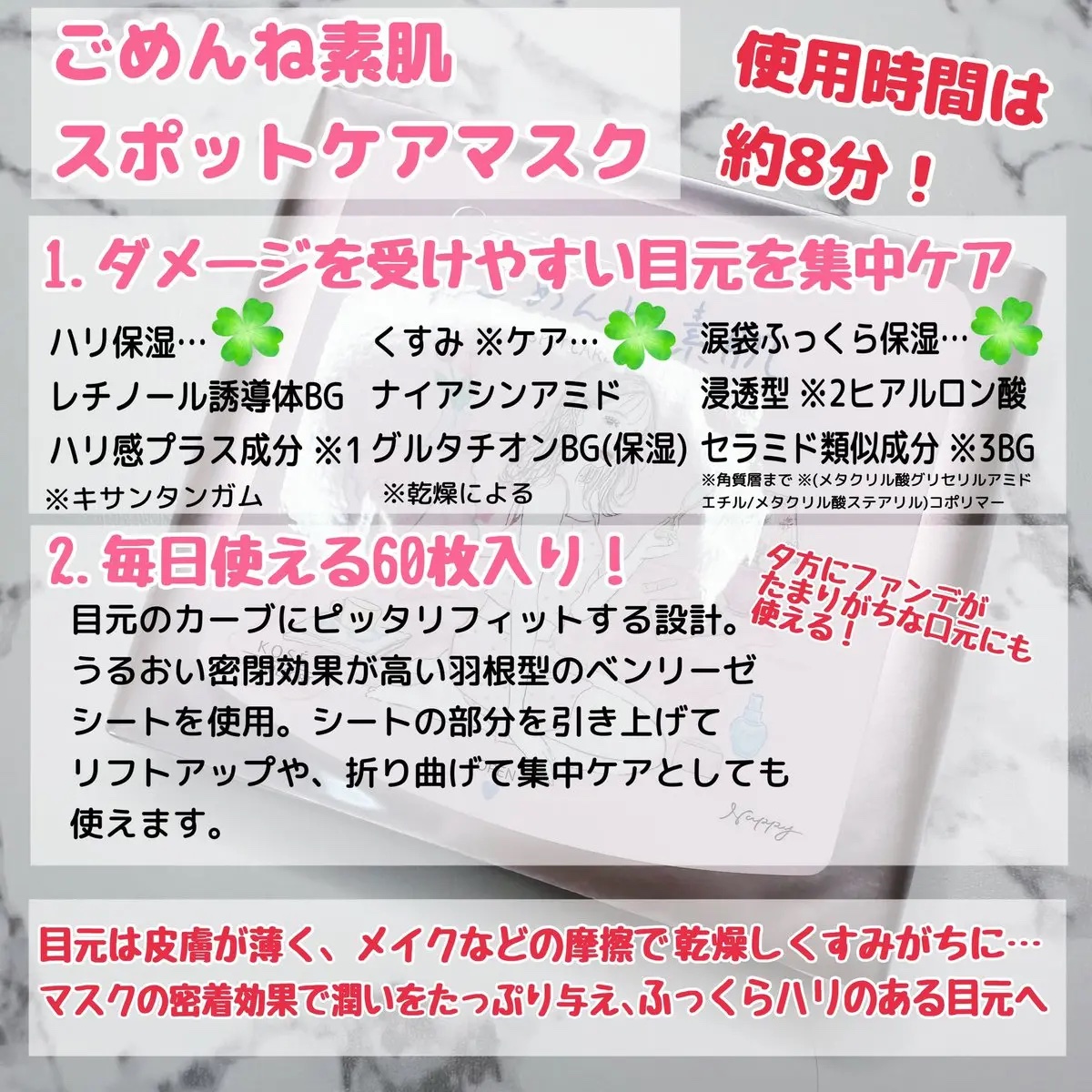 ごめんね素肌　スポットケアマスク/クリアターン/シートマスク・パックを使ったクチコミ（2枚目）