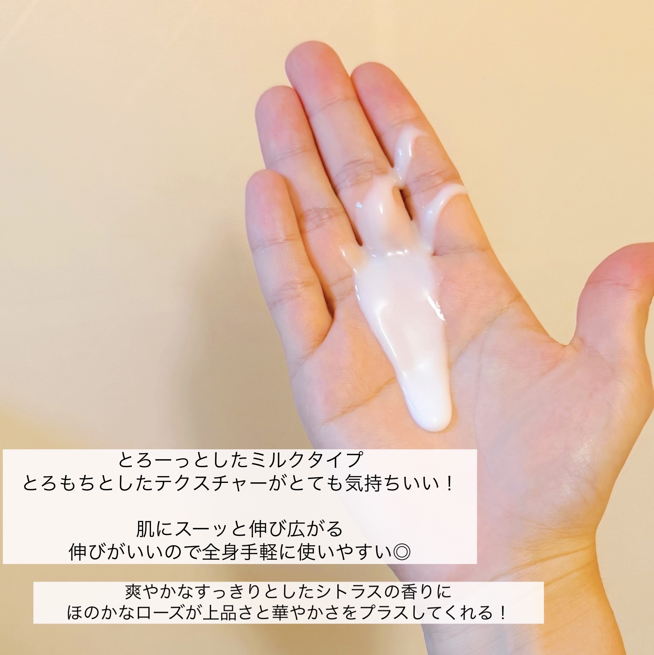 【医薬部外品】ニベア ルーセントビューティ シルクブライトニング ブライトニング美容液ボディミルク/ニベア/ボディミルクを使ったクチコミ（3枚目）