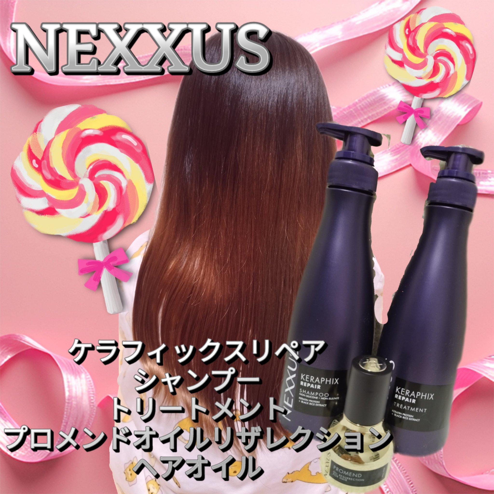 ネクサス プロメンド オイルリザレクション ヘアオイル/NEXXUS(ネクサス)/ヘアオイルを使ったクチコミ（1枚目）