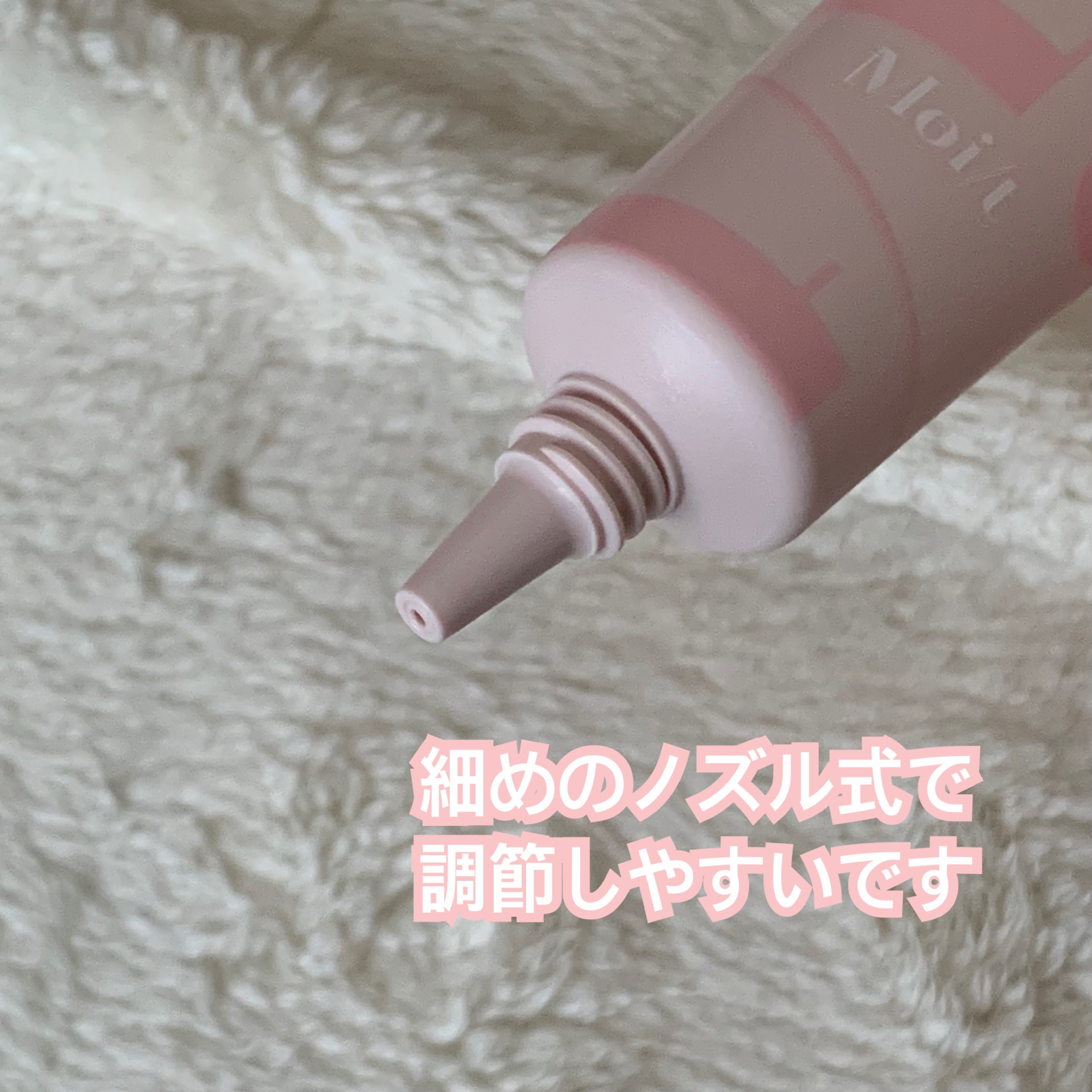 モイット　シアーモイストベース/エリザベス/化粧下地を使ったクチコミ（2枚目）