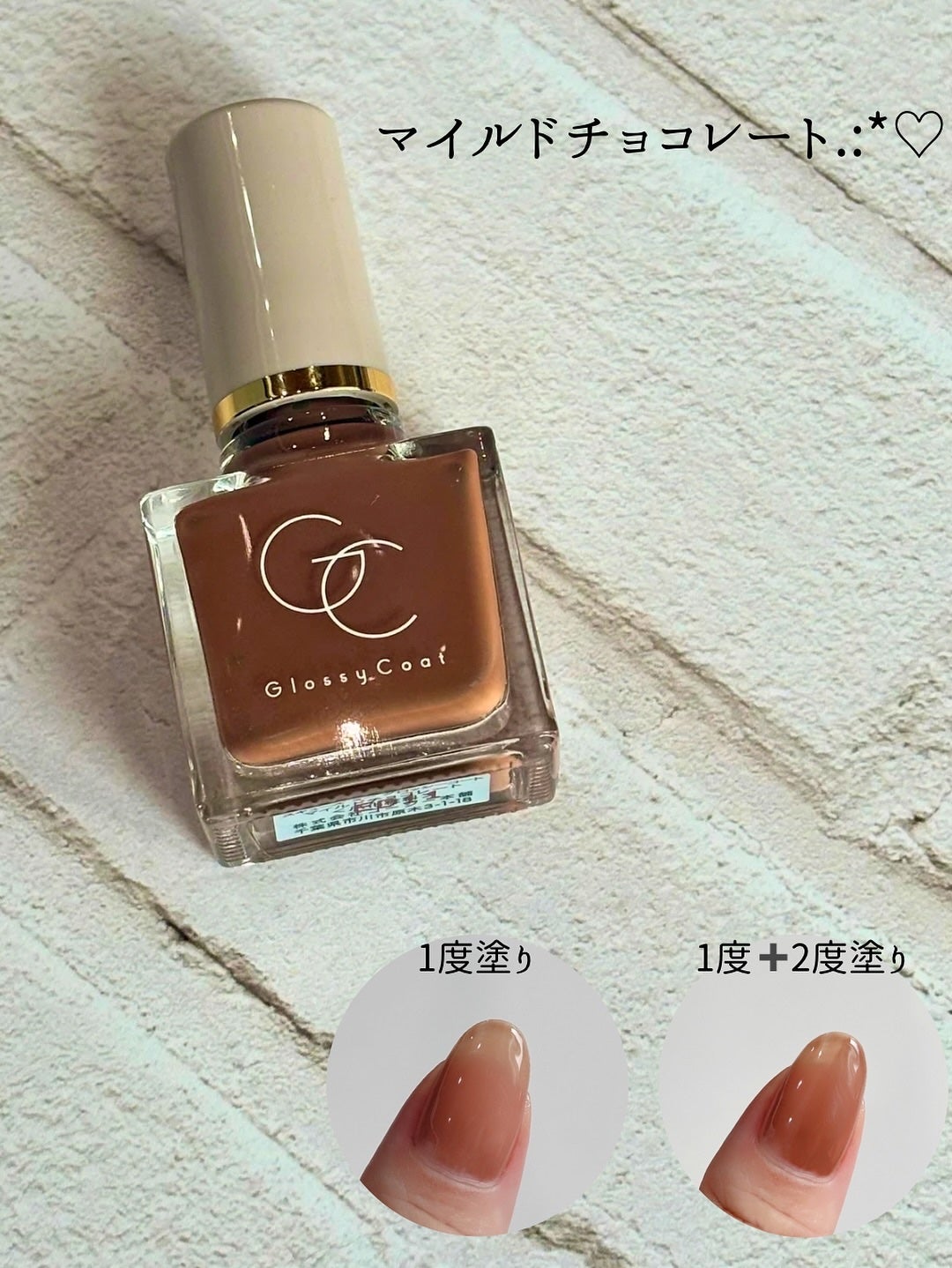 グロッシーコート/スキューズミー/オールインワンネイルを使ったクチコミ(6枚目)