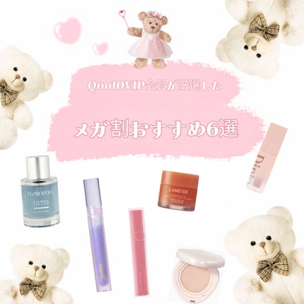 リップスリーピングマスク/LANEIGE/リップバームを使ったクチコミ(1枚目)
