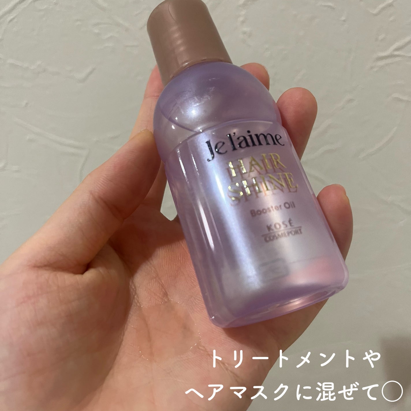 ã«ã³ã ðž on LIPS ãèšæ¶ã«æ®ã髪ã®è³ªæãšéŠãð/æ°ãããžã¥ã¬ãŒã èªçð©·ð«§ãžã¥ã¬ãŒã ..ãïŒ2æç®ïŒ