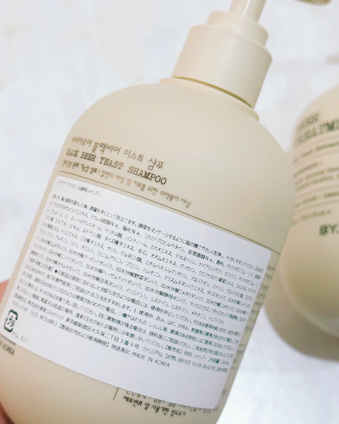 バイアウア ビール酵母シャンプー/トリートメント/by : OUR/アミノ酸シャンプーを使ったクチコミ(3枚目)